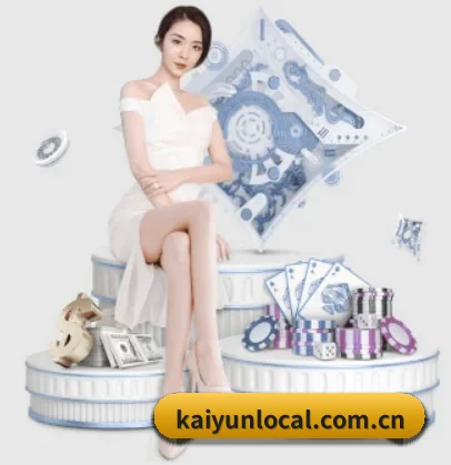 公司成立 - 开云品牌正式登场,持有顶级运营资质,树立行业标杆。